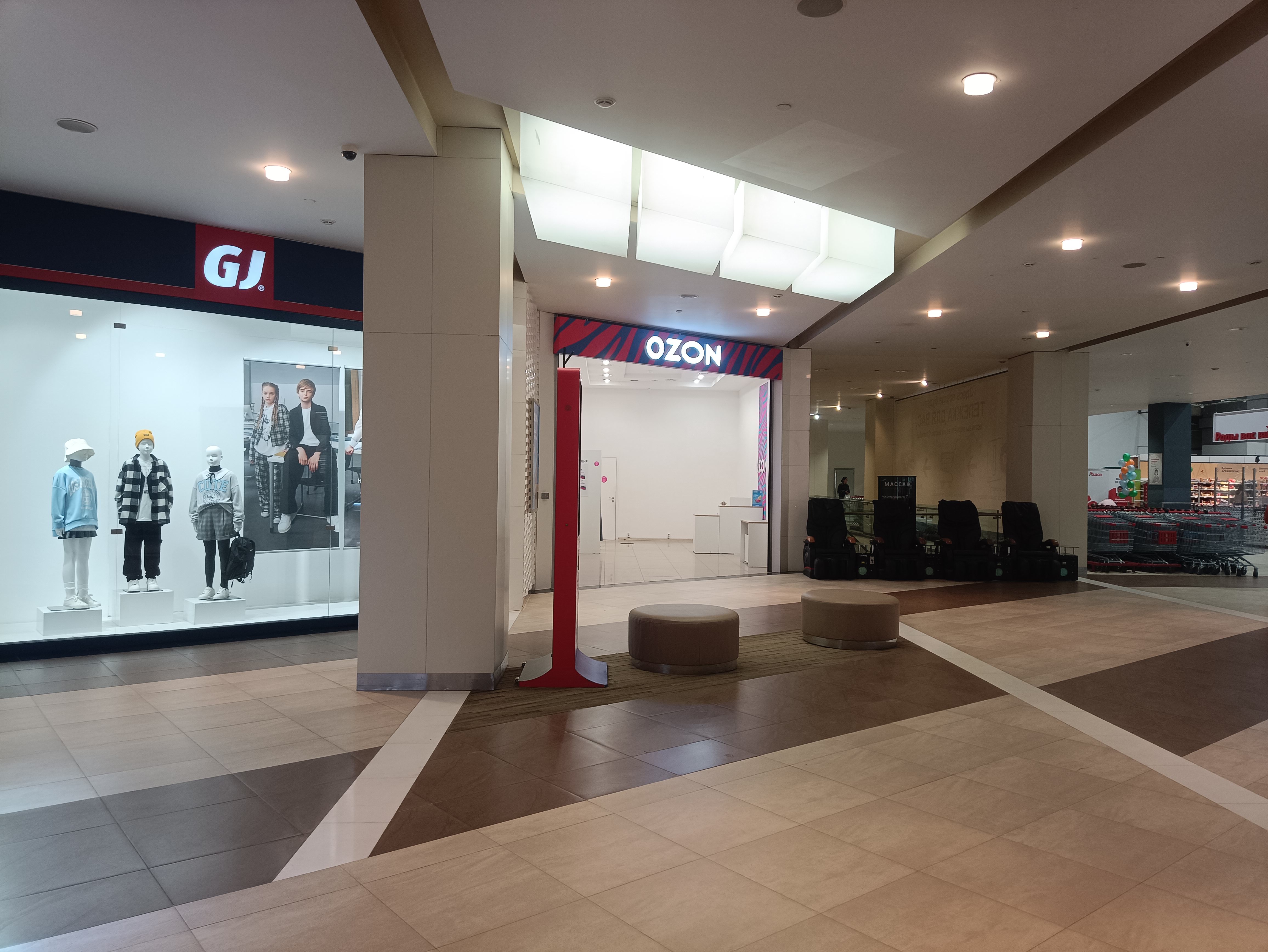 Открылся новый пункт выдачи заказов OZON