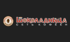 Шоколадница