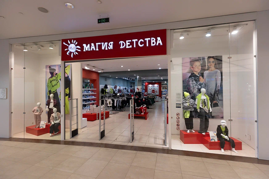 МАГИЯ ДЕТСТВА