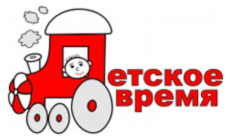Детское время