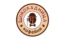 Шоколадница
