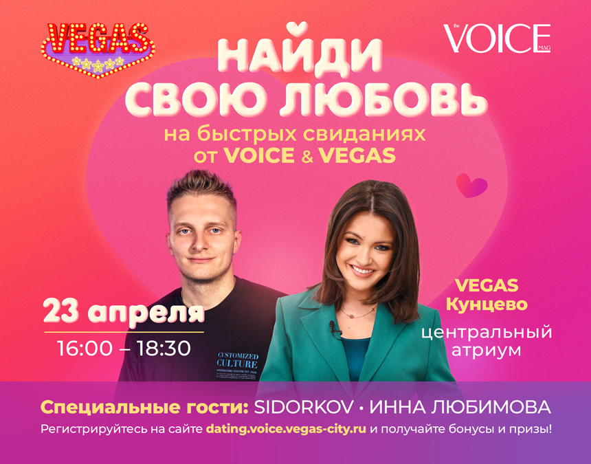 Афиша вегас сегодня. Афиша вегас сегодня. Каро вегас 22. 5sta family муз тв. Афиша вегас.