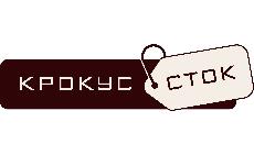 Крокус Сток