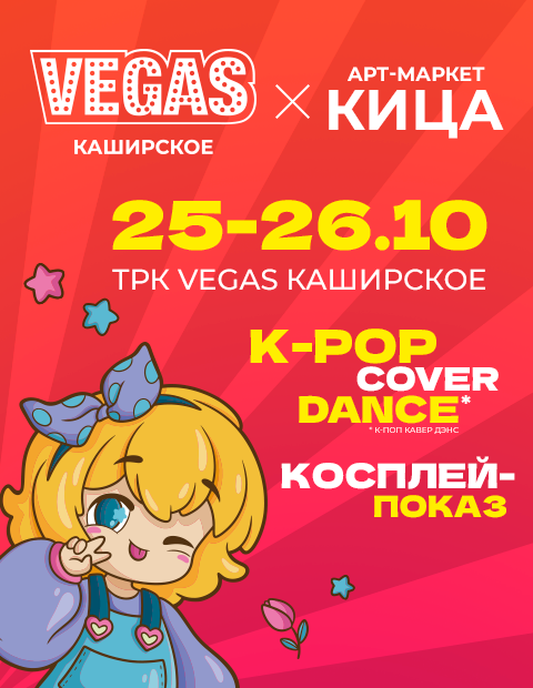 КИЦА Маркет