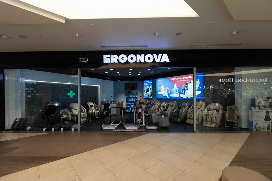Ergonova