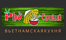 PHO Свежий
