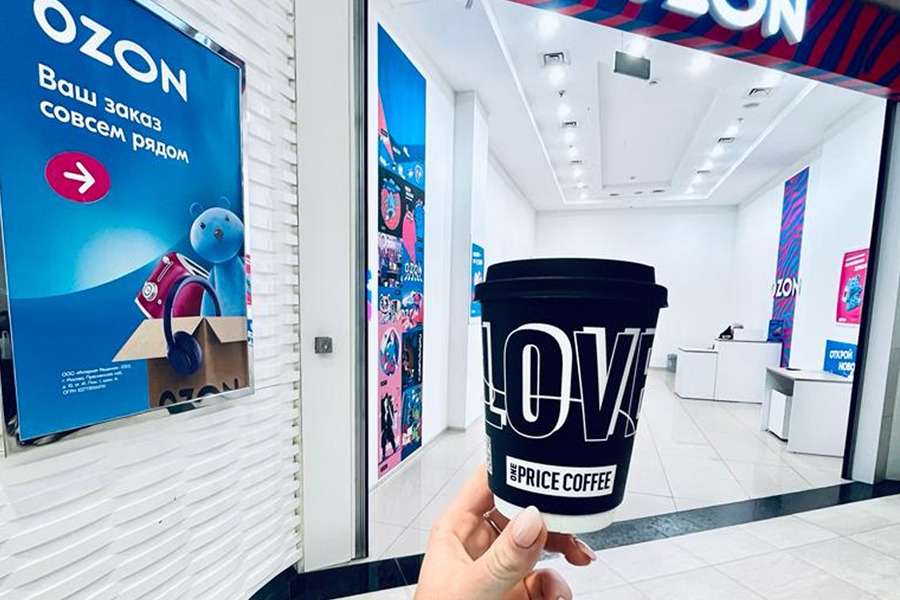 Кофе в подарок