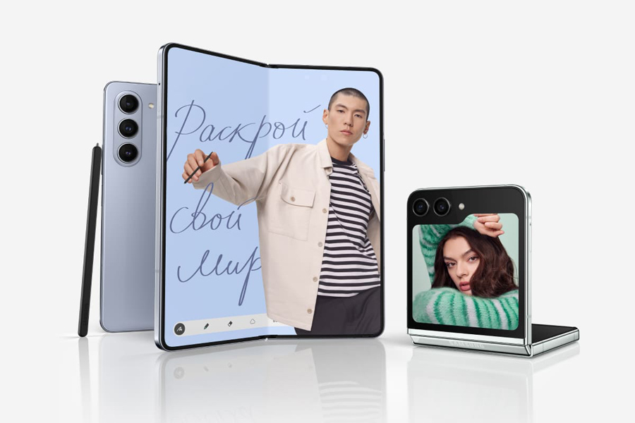 Новые Galaxy Z Fold5 | Z Flip5 с выгодой