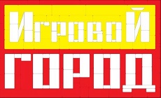 Игровой Город