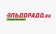 Эльдорадо.ru