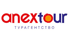 Анекс тур