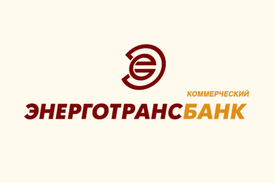 Энерготрансбанк