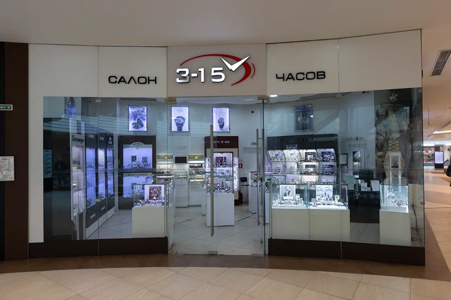 Салон часов 3-15