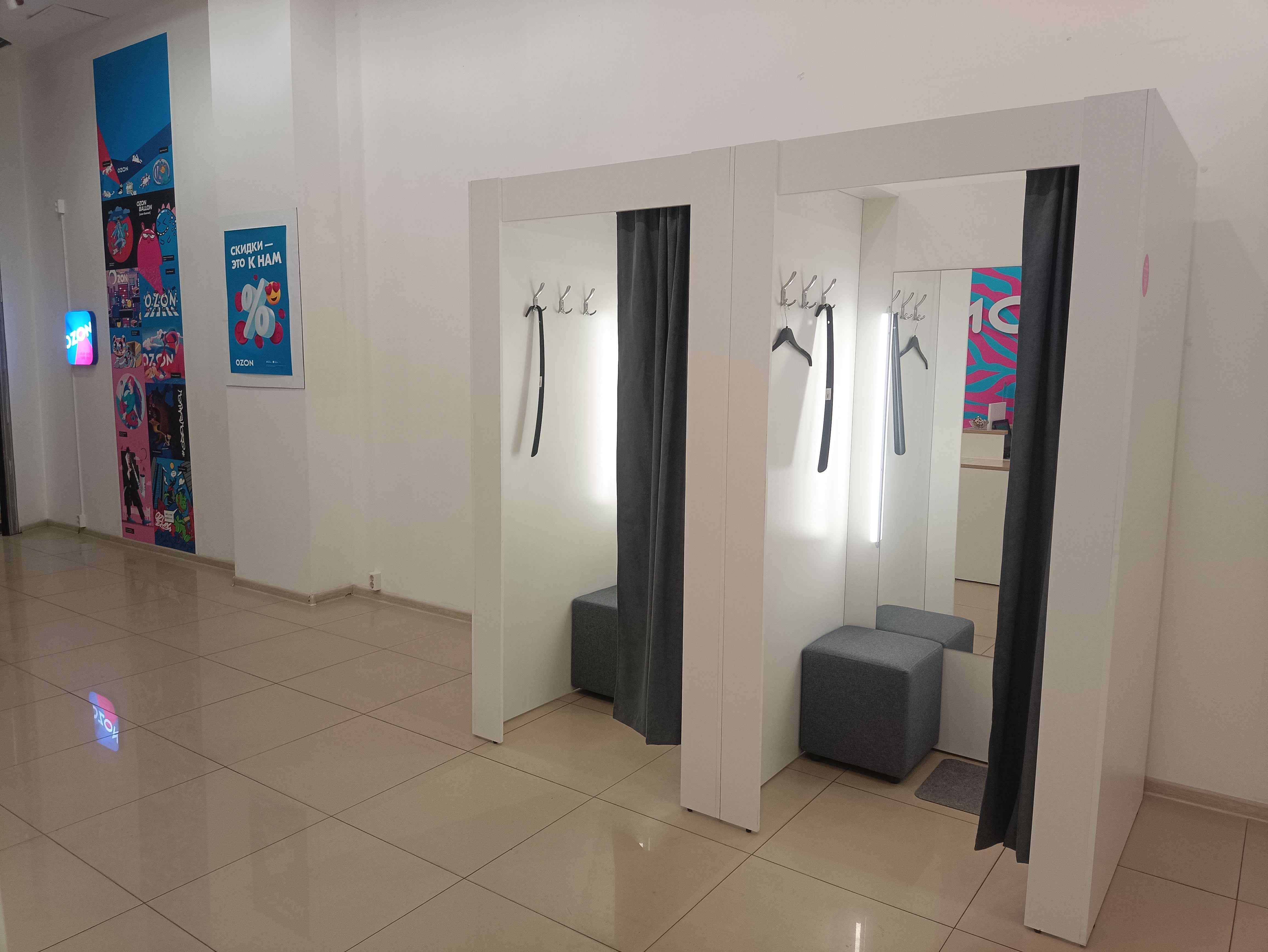 Открылся новый пункт выдачи заказов OZON