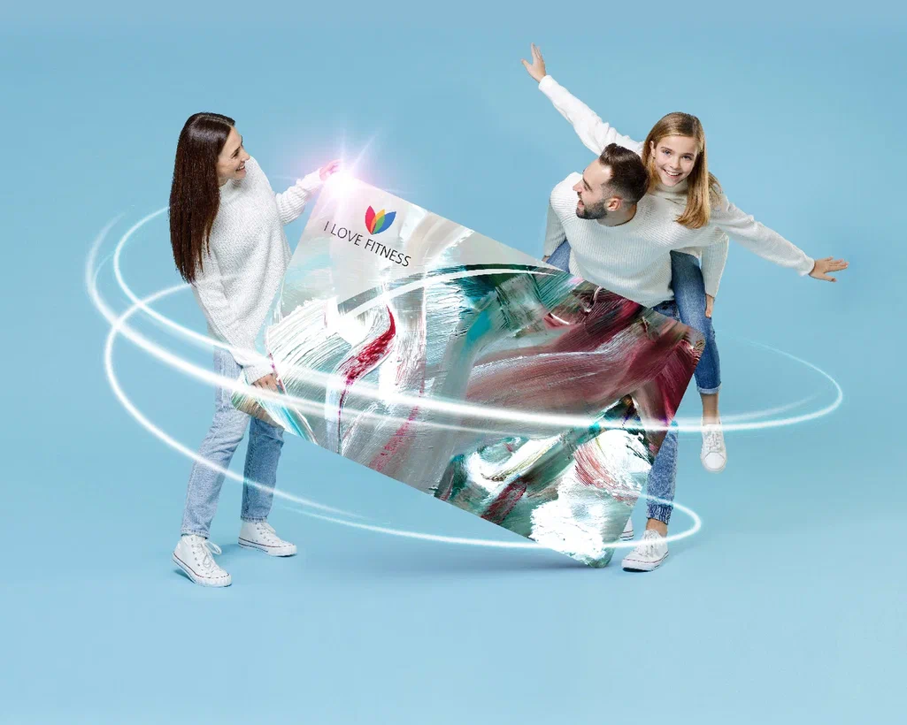 Фитнес-карта на всю семью от I LOVE FITNESS
