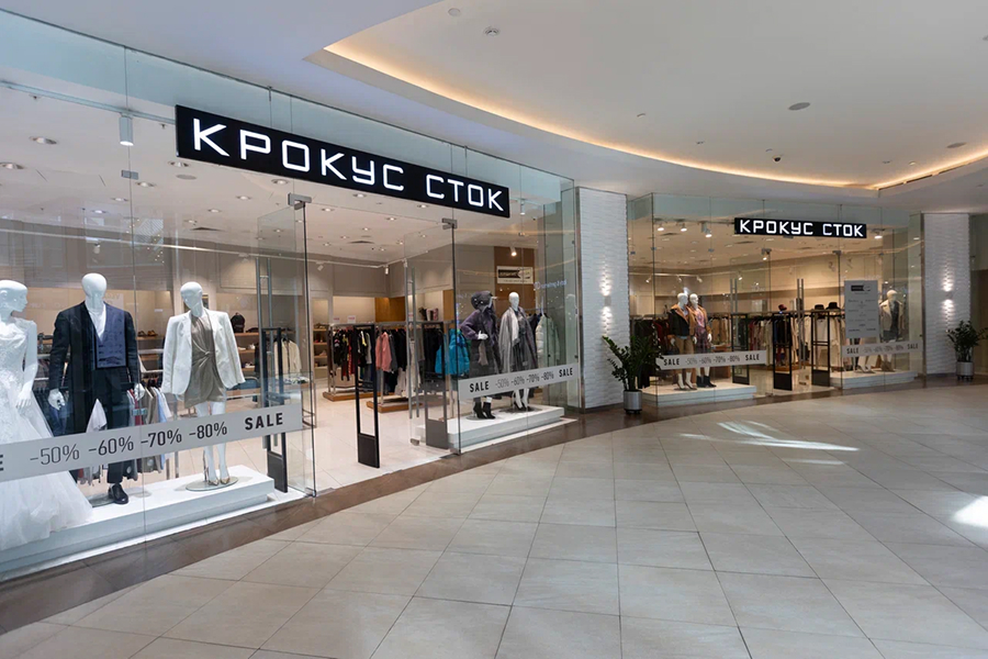 Крокус Сток