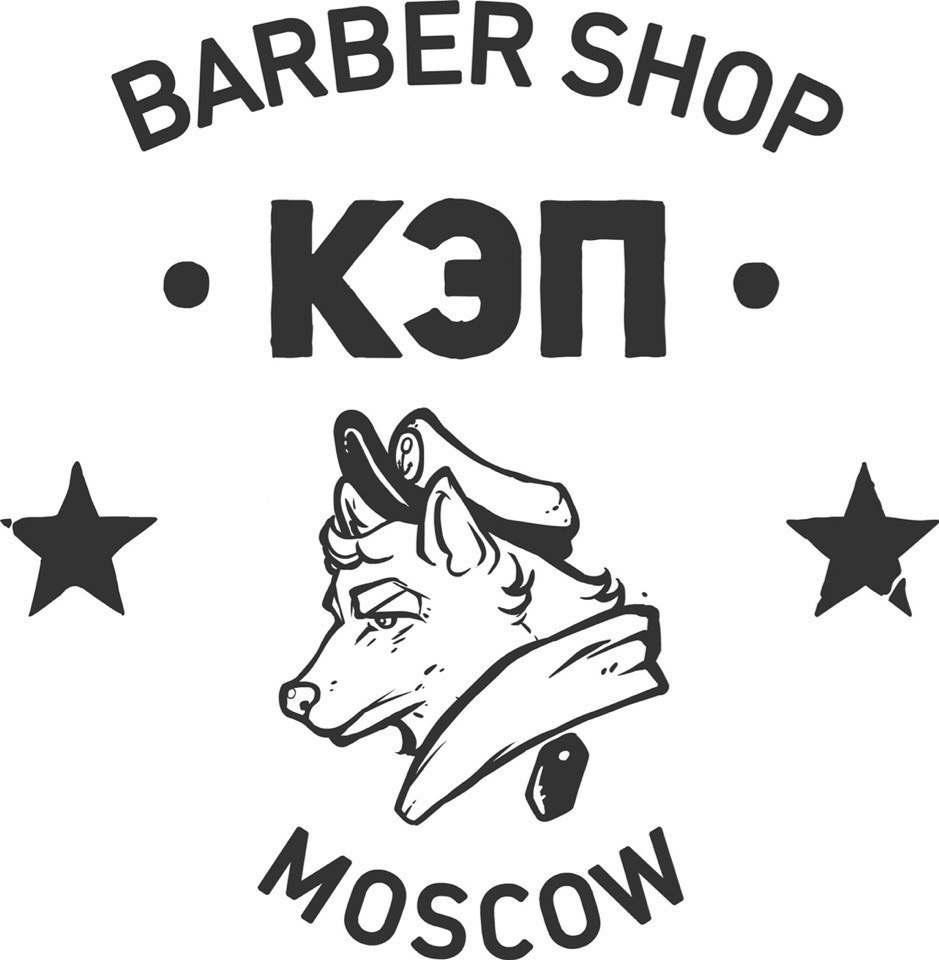 Барбершоп КЭП
