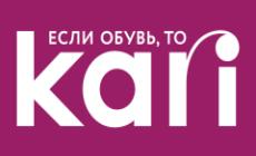 Kari