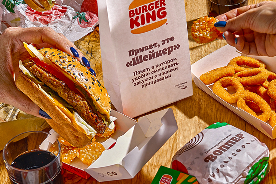 Burger King