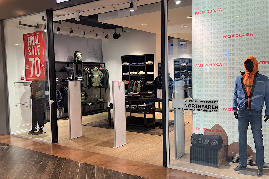 Скидки в Napapijri