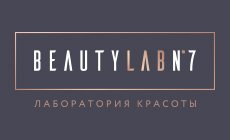 BeautyLabN7