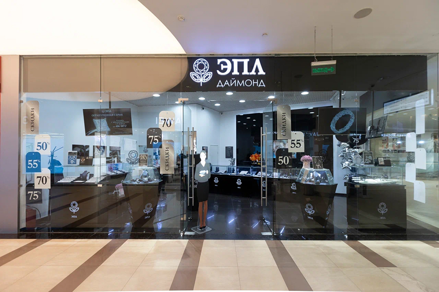 ЭПЛ ДАЙМОНД