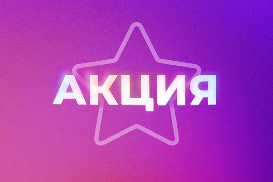 Сумасшедшие дни  в СТОКМАНН!