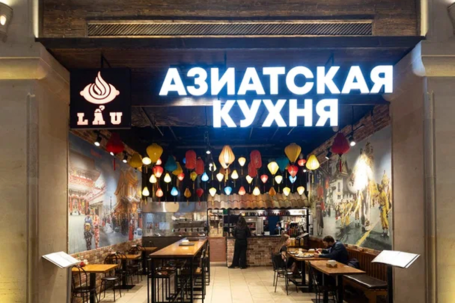 LAU Азиатская Кухня