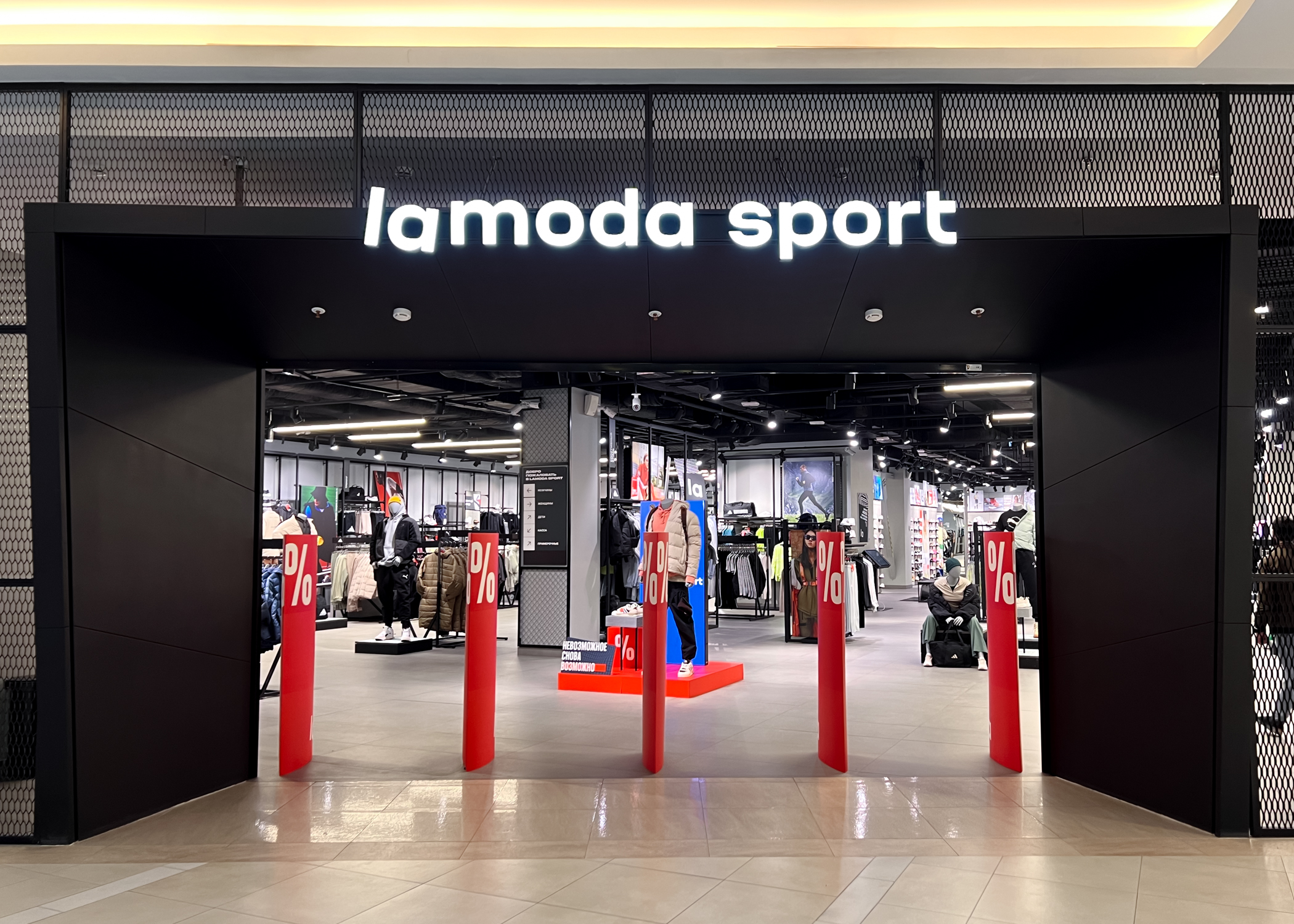 Новые открытия в ТРК VEGAS